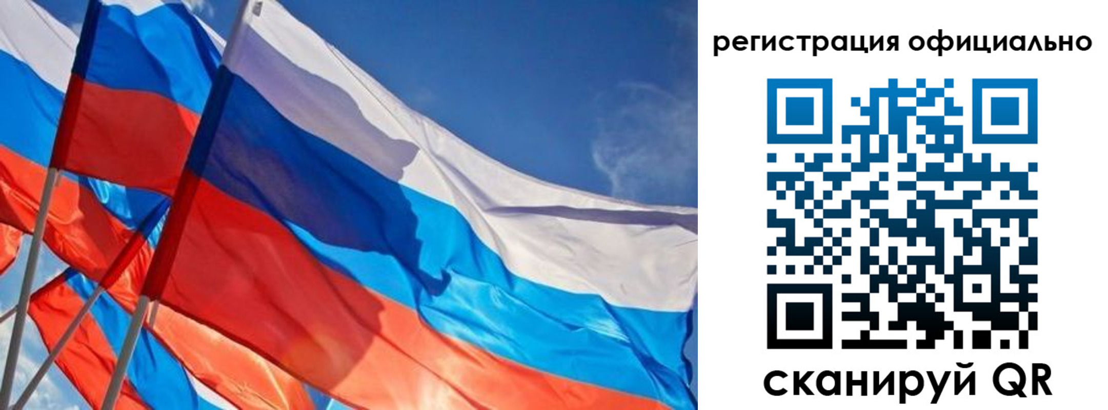 временная регистрация недорого в Миассе